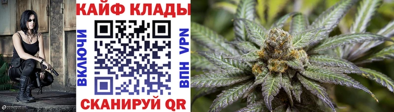 Купить наркотики цена Котлас Alpha PVP  НБОМе  блэк спрут ссылки  Кокаин  Меф  Марихуана 