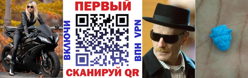 купить сайты Котлас АМФЕТАМИН VHQ