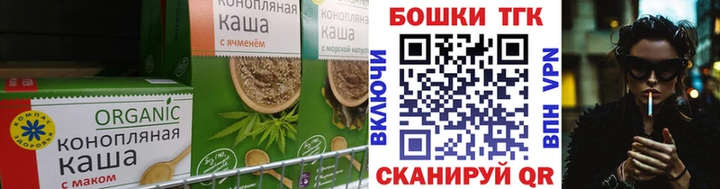 ссылка на мегу рабочий сайт  Котлас  Печенье с ТГК марихуана 