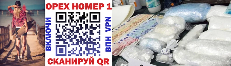 КОКАИН FishScale  Котлас 