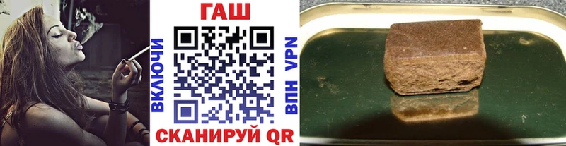 как найти наркотики  блэк спрут ссылка  ГАШИШ убойный  Котлас 