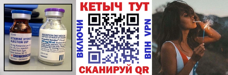 КЕТАМИН ketamine  где можно купить   Котлас 