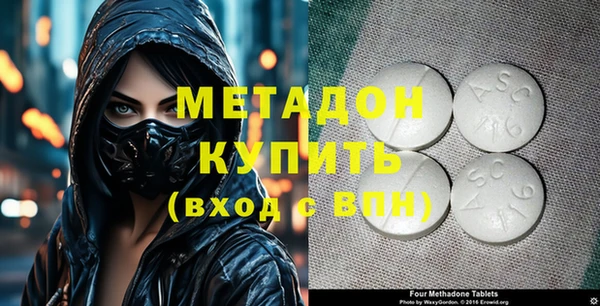 спиды Абинск