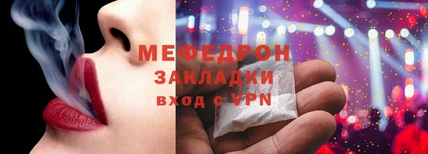 меф VHQ Абаза