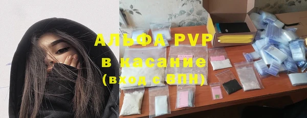 спиды Абинск