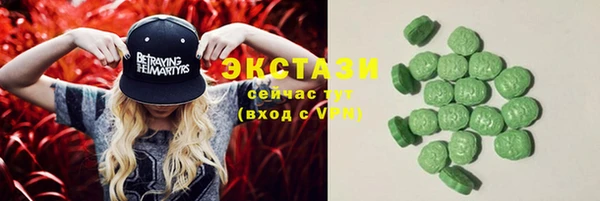 мефедрон мука Абдулино