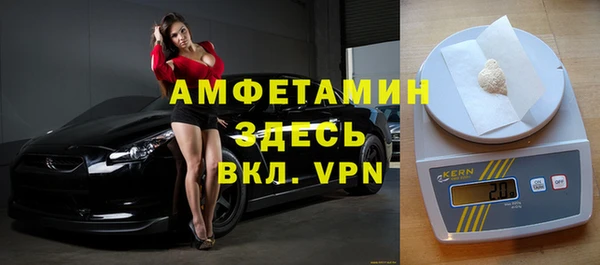 мефедрон мука Абдулино