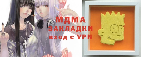 MDMA Алзамай