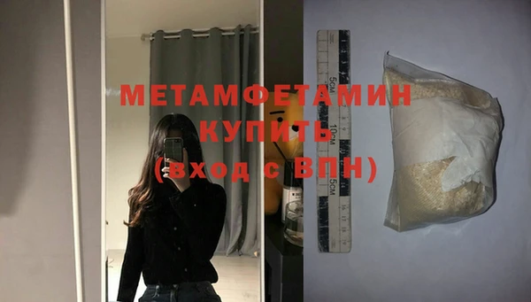 мефедрон мука Абдулино