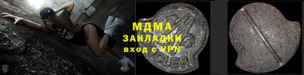 кокаин VHQ Протвино