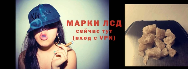экстази Алексин