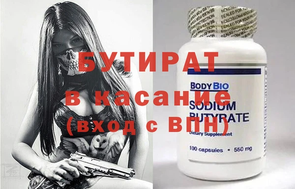 мефедрон мука Абдулино