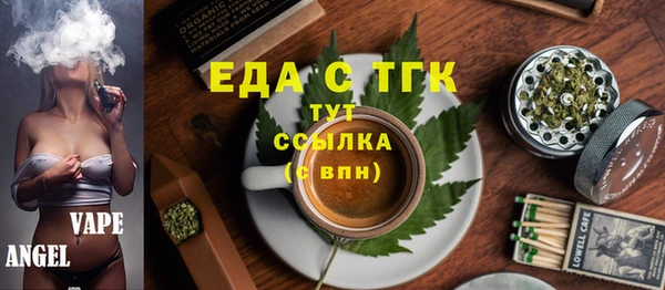мефедрон мука Абдулино