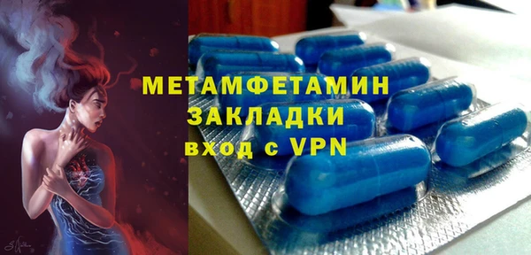 меф VHQ Абаза