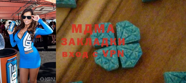 меф VHQ Абаза