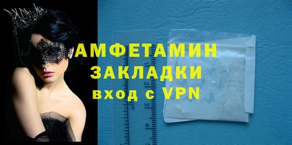 мефедрон мука Абдулино