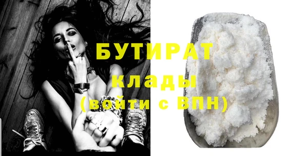 мефедрон мука Абдулино