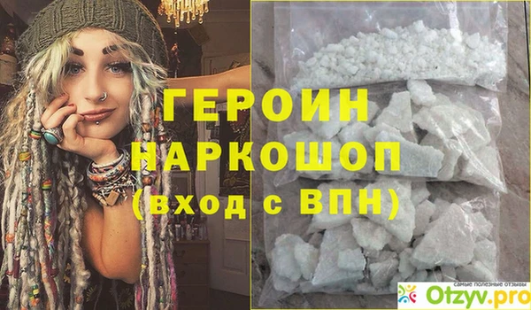метадон Пролетарск
