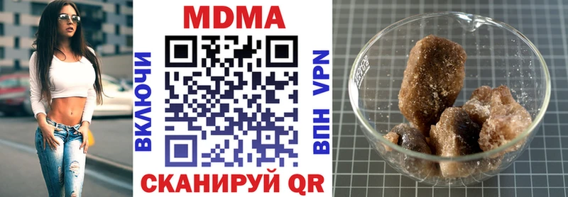 MDMA VHQ  Котлас 