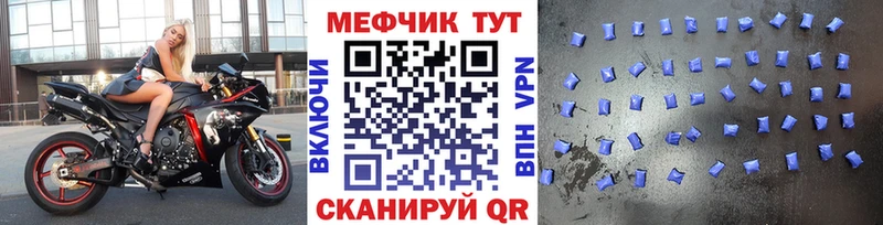хочу наркоту  Котлас  сайты даркнета официальный сайт  МЯУ-МЯУ VHQ 