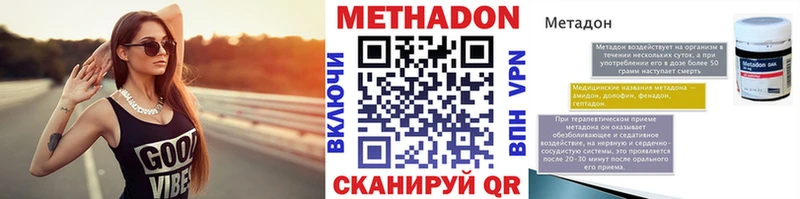 shop какой сайт  Котлас  Метадон белоснежный 