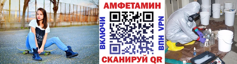 Первитин мет  Котлас 