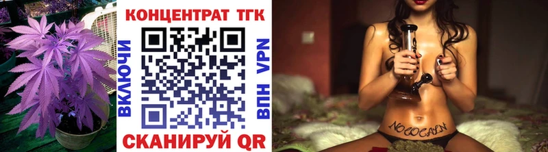 гидра вход  Котлас  Дистиллят ТГК Wax 